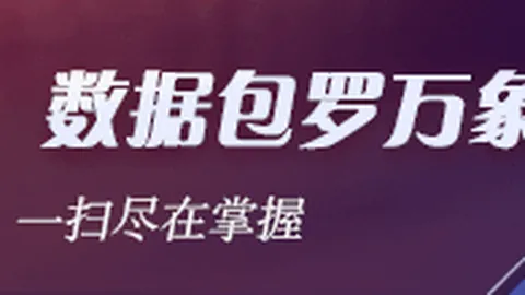 深圳新鹏城上海海港0-0战平王振澳黄牌停赛，安佩姆错失良机